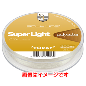 東レ TORAY 東レ ソルトライン スーパーライト ポリエステル 0.4号 1.6lb 200m