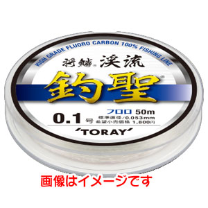 東レ TORAY 東レ 将鱗 渓流 釣聖 50m 0.3号