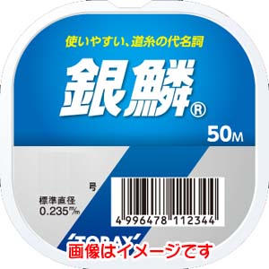東レ TORAY 東レ 銀鱗 50m 単体 0.4号