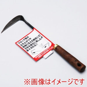 相田合同工場 SENNARI AD-992 雑草切鎌 角度付き 片刃 相田合同工場