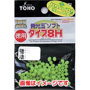東邦産業 TOHO 東邦産業 発光玉ソフト 8H 5号 グリーン 徳用