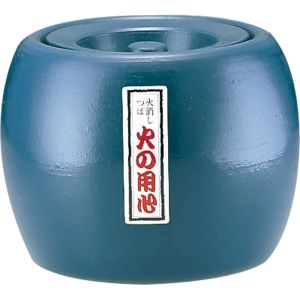 エムテートリマツ エムテートリマツ 陶器製 火消し壺 大 8号