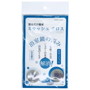 畑中産業 畑中産業 ミラッシュクロス