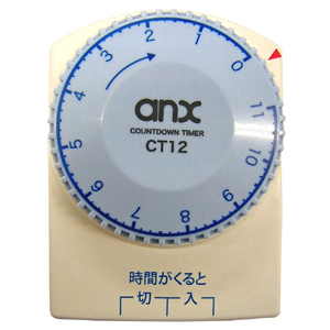 リーベックス REVEX リーベックス 1回だけタイマー CT12