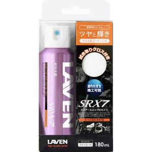 ラベン LAVEN ラベン 97837-51835 ガラスタイプボディコーティング NEW SRX7 LAVEN