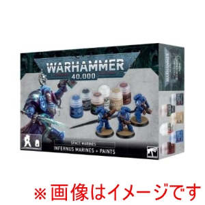 ゲームズワークショップ ゲームズワークショップ 60-11 SPACE MARINES INFERNUS MARINES + PAINTS スペースマリーン インフェルヌスマリーン+ペイント