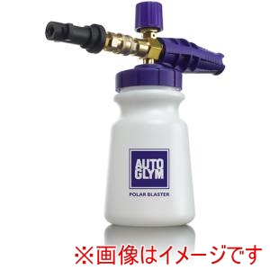 AUTOGLYM AUTOGLYM 20APBKIT 高圧洗浄機用フォームガン ポーラー ブラスター