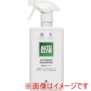 AUTOGLYM AUTOGLYM 20ACIS500JP 内装クリーナー インテリア シャンプー
