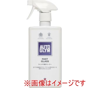 AUTOGLYM AUTOGLYM 20AFG500JP ウインドウ用クリーナー ファースト グラス