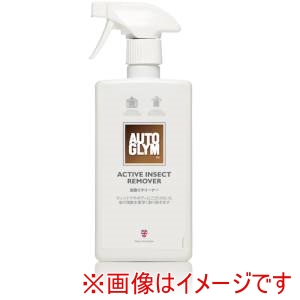 AUTOGLYM AUTOGLYM 20AAIR500JP 虫取りクリーナー アクティブ インセクト リムーバー