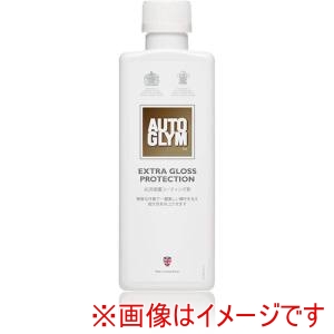 AUTOGLYM AUTOGLYM 20AEGP325JP コーテイング剤 エクストラ グロス プロテクション