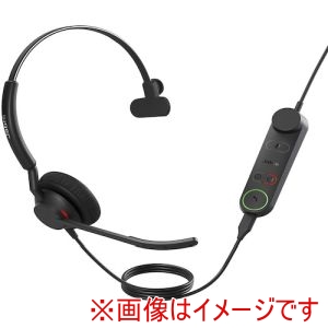 Jabra Jabra 5093-299-2219 Engage 50 II- Engage 50 II Link USB-A UC Mono
