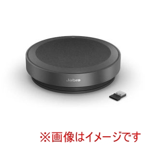 Jabra Jabra 2775-419 Speak2 75 UC Link 380a