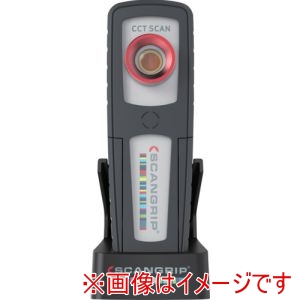 SCANGRIP SCANGRIP 3.5657 高演色ハンドライト SUNMATCH4