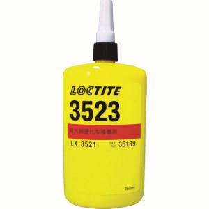 ヘンケルジャパン Henkel ロックタイト 3523-250 紫外線硬化接着剤 3523 LX-3521 250ml