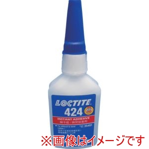 ヘンケルジャパン Henkel ロックタイト 424-50 瞬間接着剤 424 50g