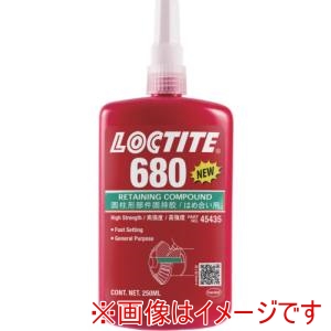 ヘンケルジャパン Henkel ロックタイト 1800574 はめ合い用接着剤 耐熱用 680 250ml
