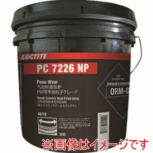 ヘンケルジャパン Henkel ロックタイト 2604614 高機能耐摩耗剤 PC7226 微粒子 目地用 PW NP 10kg メーカー直送 代引不可 北海道沖縄離島不可