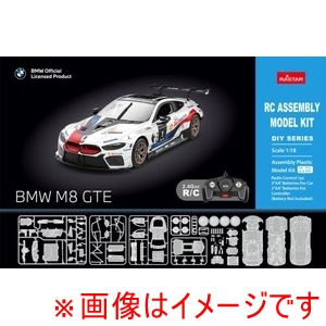 童友社 童友社 1/18 BMW M8 GTE
