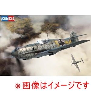 童友社 童友社 81791 HOBBY BOSS 1/48 メッサーシュミット Bf109E-3