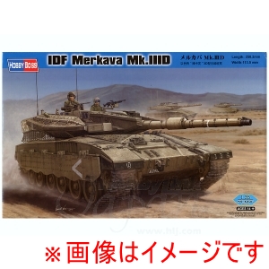 童友社 童友社 1/35 メルカバ Mk.IIID