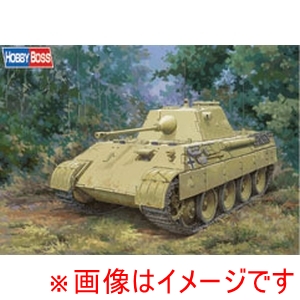童友社 童友社 84831 HOBBY BOSS 1/48 ドイツ パンサー 砲兵観測車 5cm KwK 39搭載型