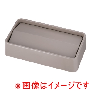 トラスト Trust トラスト スリムレクタングルコンテナ用 スイングトップ1644ベージュ