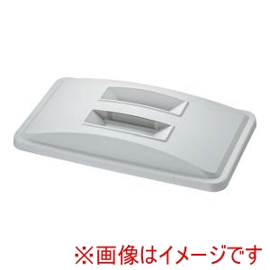 トラスト Trust トラスト スリムレクタングルコンテナ1215用 ハンドル付トップ 1649