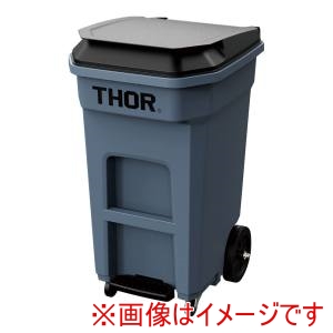 トラスト Trust トラスト  ステップオンロールアウトコンテナ 1045 グレー 120L メーカー直送 代引不可 北海道沖縄離島不可