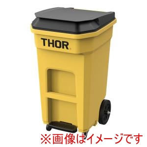 トラスト Trust トラスト  ステップオンロールアウトコンテナ 1045 イエロー 120L メーカー直送 代引不可 北海道沖縄離島不可