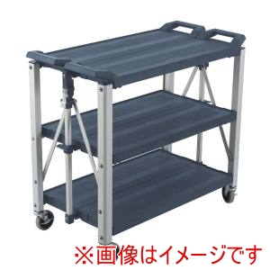 トラスト Trust トラスト フォールディングサービスカート L 4072GRグレー メーカー直送 代引不可 北海道沖縄離島不可