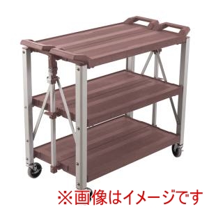 トラスト Trust トラスト フォールディングサービスカート L 4072BRブラウン メーカー直送 代引不可 北海道沖縄離島不可