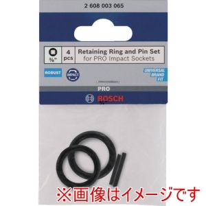 ボッシュ BOSCH ボッシュ 2608003065 インパクトレンチ用ソケット ピン&リングセット3/8インチ