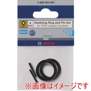 ボッシュ BOSCH ボッシュ 2608003067 インパクトレンチ用ソケット ピン&リングセット3/4インチ
