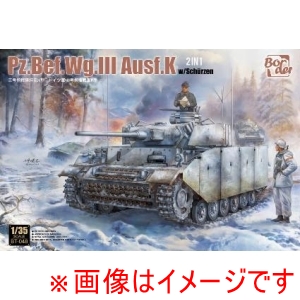 ハセガワ ハセガワ BT048 ボーダーモデル 1/35 ドイツ III号指揮戦車K型