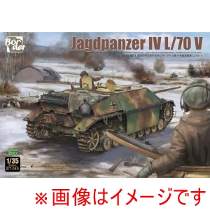 ハセガワ ハセガワ BT049 ボーダーモデル 1/35 ドイツIV号駆逐戦車L/70 V