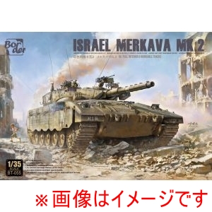 ハセガワ ハセガワ BT055 ボーダーモデル 1/35 イスラエル メルカバ Mk.2 w/フルインテリア