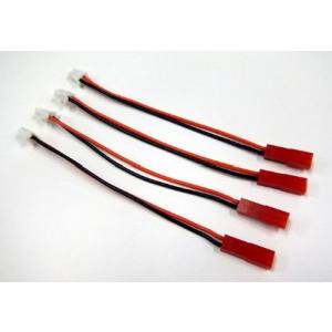 京商 kyosho 京商 ORI30261 MZタイプ-BECコネクター変換ケーブル IQ-4X/4pcs