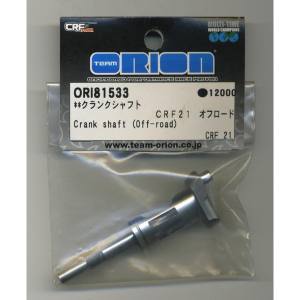 京商 kyosho 京商 ORI81533 クランクシャフト CRF21 オフロード