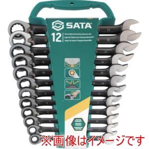 SATA SATA ST08044B 切替式コンビネーションラチェットレンチセット 黒 12点