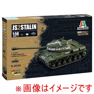 プラッツ プラッツ IT25764 イタレリ 1/56 WW.II ソビエト軍 IS-2 スターリン重戦車