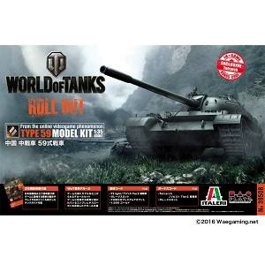 プラッツ プラッツ 1/35 WORLD OF TANKS 中国 中戦車 59式戦車 WOT39508