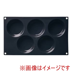 マルテラート Marttellato マルテラート フレキシブルモルド 30SF024 81 ビックマフィン5ヶ取 黒 Marttellato