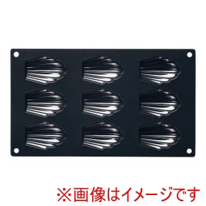 マルテラート Marttellato マルテラート フレキシブルモルド 30SF032 マドレーヌ9ヶ取 黒 Marttellato