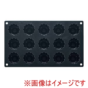 マルテラート Marttellato マルテラート フレキシブルモルド 30SF059 45 キャヌレ 15ヶ取 Marttellato