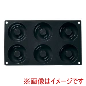 マルテラート Marttellato マルテラート フレキシブルモルド 30SF170 ドーナツ6取 Marttellato
