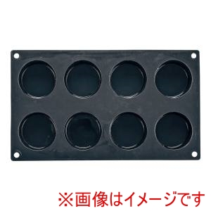 マルテラート Marttellato マルテラート フレキシブルモルド 30SF028 60 シリンダー8ヶ取 Marttellato