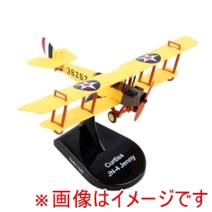国際貿易 国際貿易 PS58101 POSTAGE STAMP 1/100 JN4 USエアメールサービス