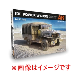 プラッツ プラッツ AK35020 AKインタラクティブ 1/35 イスラエル国防軍 IDF パワーワゴン WM300 カーゴトラック ウインチ装備タイプ