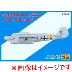 ハセガワ ハセガワ 92299 RSモデル 1/72 コードロン C-446 スーパーゴエラン